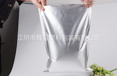 大號(hào)鋁箔袋